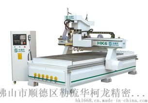 數控開料機 ,佛山市順德區勒流華柯龍精密機械廠
