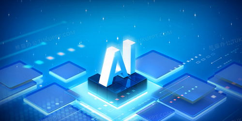 人工智能與視覺數字化科技 驅動應用軟件開發新未來